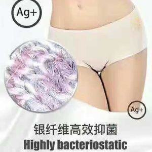 brand new seamless underwear